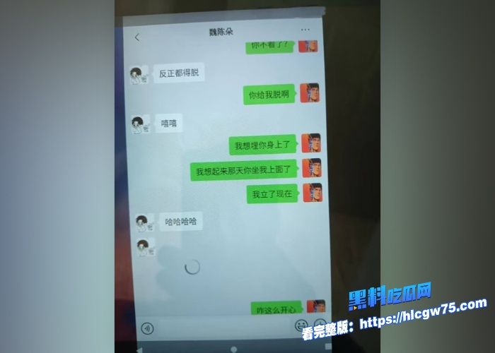 蓬莱二中40多岁的男老师刘光杰和女学生约炮聊骚完整聊天记录和性爱视频被妻子曝光 图14 蓬莱二中40多岁的男老师刘光杰和女学生约炮聊骚完整聊天记录和性爱视频被妻子曝光 图14