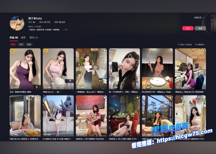 抖音网红模特加三线女演员周于希与金主淫乱日常视频曝光超性感的极品身材被大哥们肆意玩弄 图1 抖音网红模特加三线女演员周于希与金主淫乱日常视频曝光超性感的极品身材被大哥们肆意玩弄 图1
