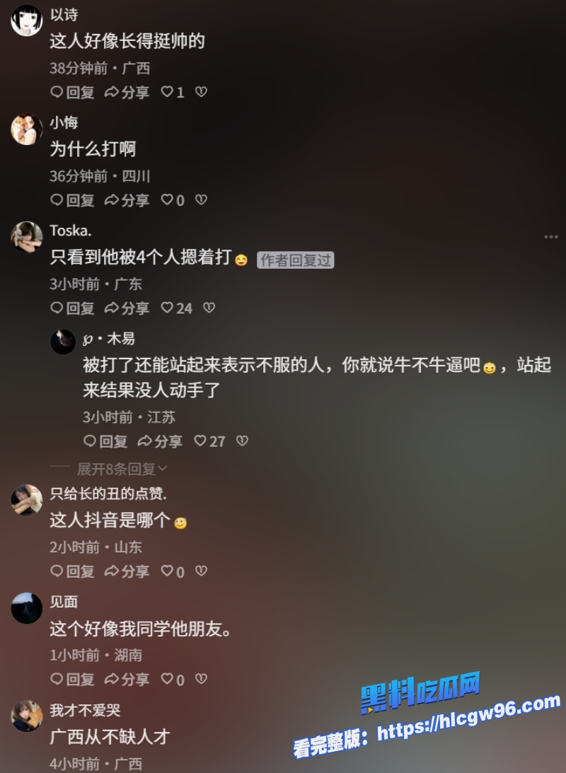 广西桂林c罗真男人为爱1v4大战精神小伙 7