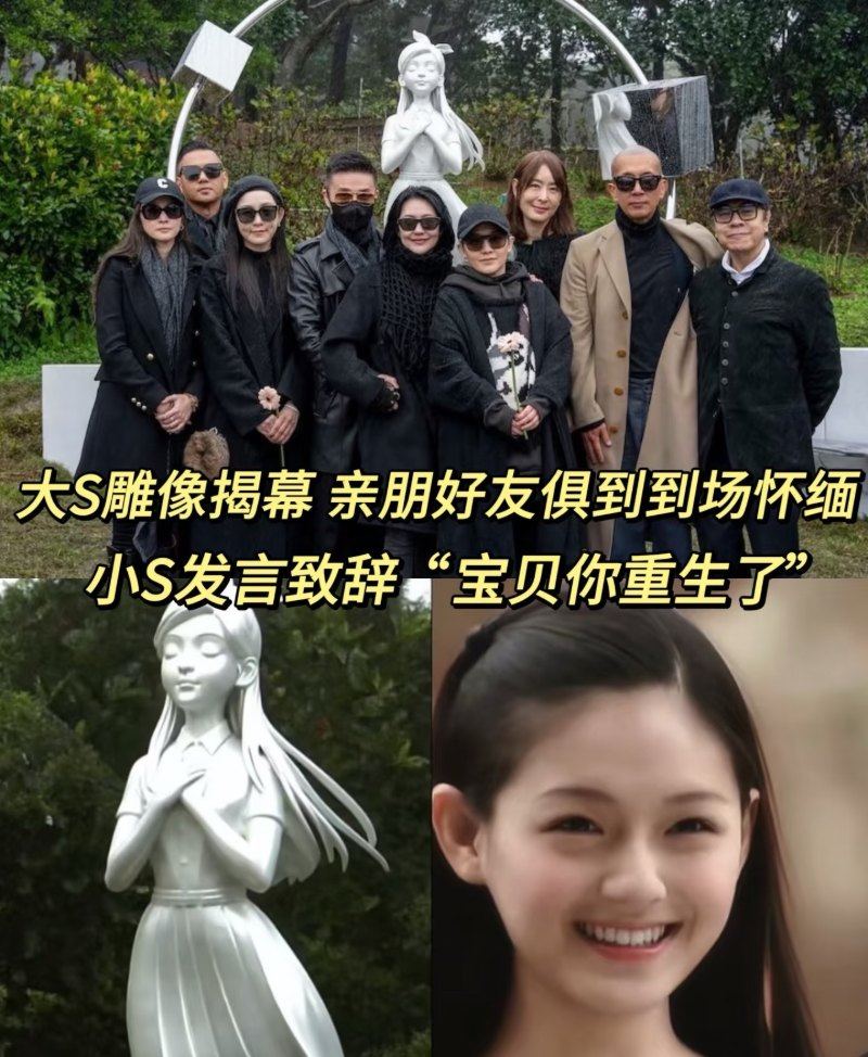 大S雕像旁边是高以翔的雕像6 大S雕像旁边是高以翔的雕像6
