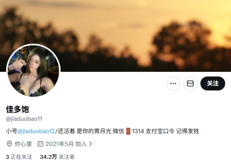 超人气顶美网黄佳多饱奇迹复出最新3P狗链狗爬被金主们疯狂插入1 超人气顶美网黄佳多饱奇迹复出最新3P狗链狗爬被金主们疯狂插入1