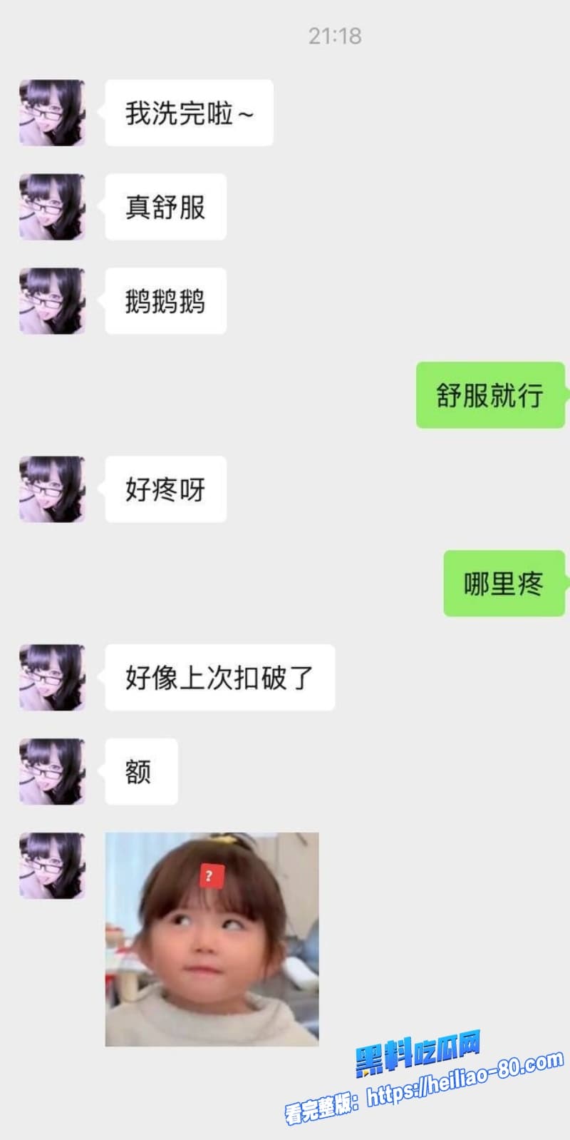 极品嫩妹门帘妹最新自慰视频流出全程露脸手持粗大按摩棒疯狂自慰白虎嫩穴反差感直接拉满6 极品嫩妹门帘妹最新自慰视频流出全程露脸手持粗大按摩棒疯狂自慰白虎嫩穴反差感直接拉满6