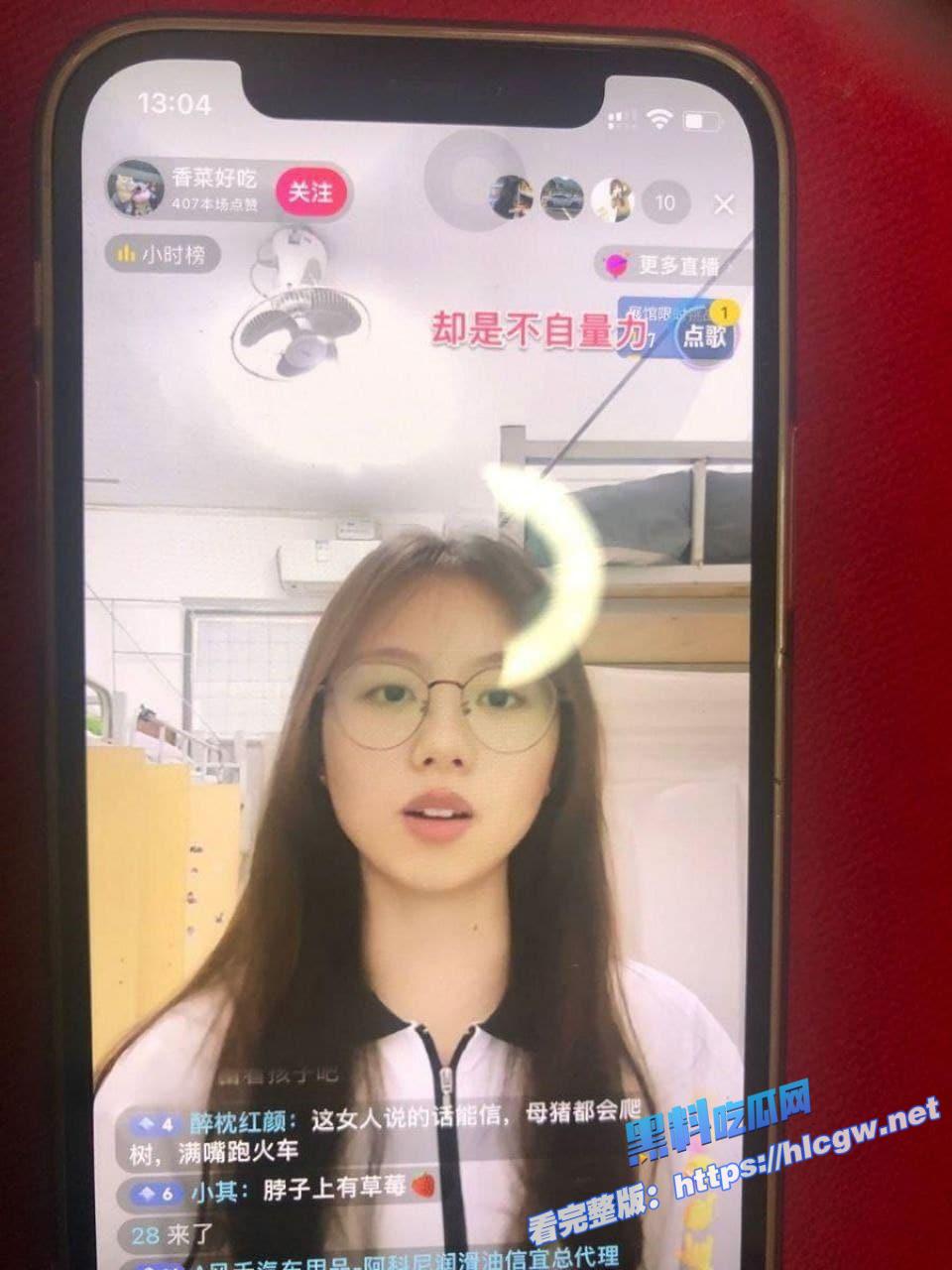 推特JK制服反差婊萝莉学生妹香菜好吃1