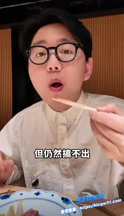 抖音470万网红美食博主 阿鸡 在日本逆天发言 日本的猪没有绝育所以非常甜！图5