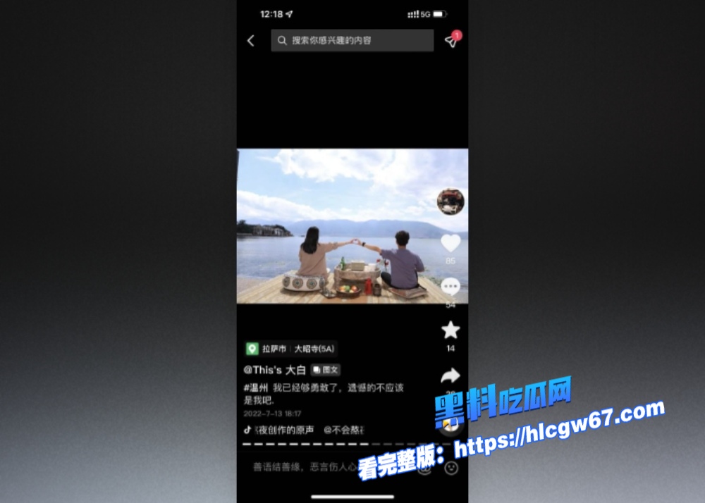 唐山玉田 花店老板娘 婚内出轨偷情视频曝光 约炮单身小伙子酒店做爱 交踏两只船，还得是少妇玩的花图2