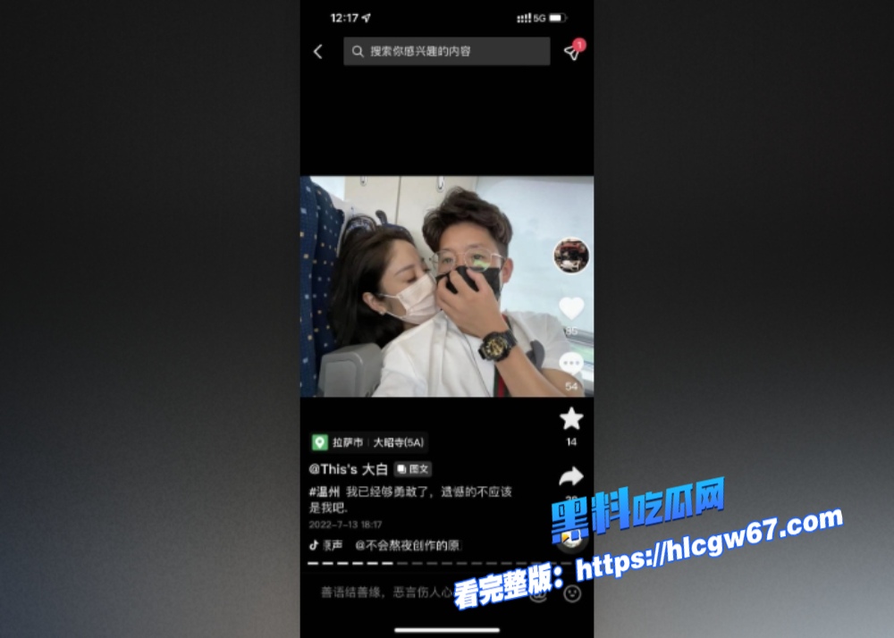 唐山玉田 花店老板娘 婚内出轨偷情视频曝光 约炮单身小伙子酒店做爱 交踏两只船，还得是少妇玩的花图4