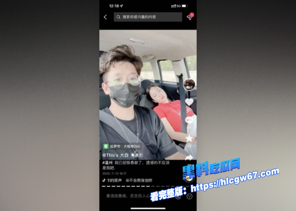 唐山玉田 花店老板娘 婚内出轨偷情视频曝光 约炮单身小伙子酒店做爱 交踏两只船，还得是少妇玩的花图8