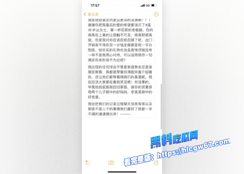 唐山玉田 花店老板娘 婚内出轨偷情视频曝光 约炮单身小伙子酒店做爱 交踏两只船，还得是少妇玩的花图10