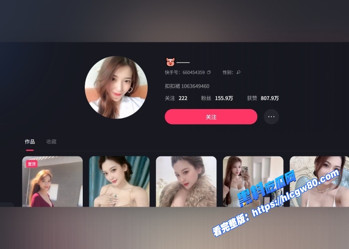 快手百万网红李娜大尺度擦边漏点视频遭粉丝曝光内衣骚舞自摸嫩穴表情诱惑百万网红变现也要靠卖福利视频啊 图1 快手百万网红李娜大尺度擦边漏点视频遭粉丝曝光内衣骚舞自摸嫩穴表情诱惑百万网红变现也要靠卖福利视频啊 图1