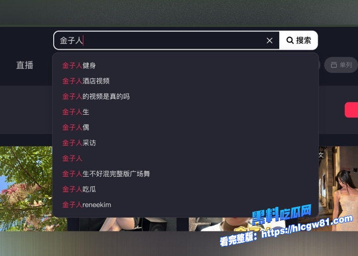 抖音网红最近大火的健身名媛金子人顶级性感的身材私下约炮老板视频被曝光一晚绝对是被操爽了 图2