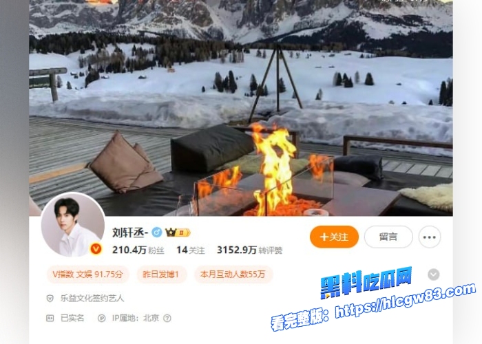震惊偶像派演员刘轩丞被狗仔偷拍约炮带女粉丝去酒店女主为在校学生果然明星都喜欢草粉11 震惊偶像派演员刘轩丞被狗仔偷拍约炮带女粉丝去酒店女主为在校学生果然明星都喜欢草粉11