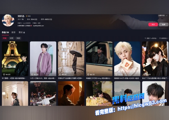 震惊偶像派演员刘轩丞被狗仔偷拍约炮带女粉丝去酒店女主为在校学生果然明星都喜欢草粉12 震惊偶像派演员刘轩丞被狗仔偷拍约炮带女粉丝去酒店女主为在校学生果然明星都喜欢草粉12