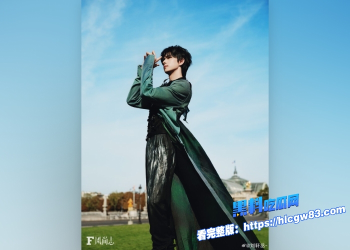 震惊偶像派演员刘轩丞被狗仔偷拍约炮带女粉丝去酒店女主为在校学生果然明星都喜欢草粉19 震惊偶像派演员刘轩丞被狗仔偷拍约炮带女粉丝去酒店女主为在校学生果然明星都喜欢草粉19