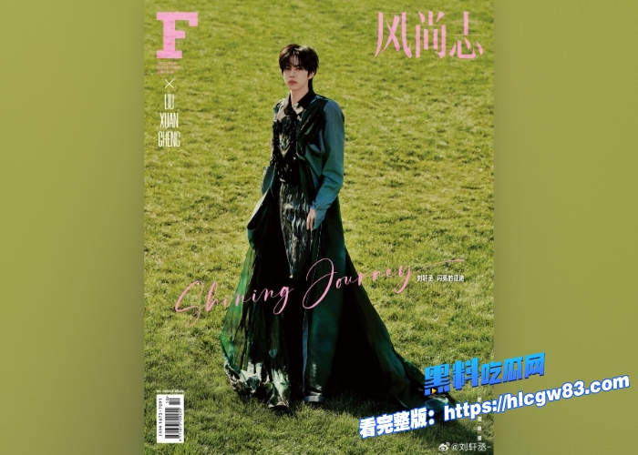 震惊偶像派演员刘轩丞被狗仔偷拍约炮带女粉丝去酒店女主为在校学生果然明星都喜欢草粉14 震惊偶像派演员刘轩丞被狗仔偷拍约炮带女粉丝去酒店女主为在校学生果然明星都喜欢草粉14