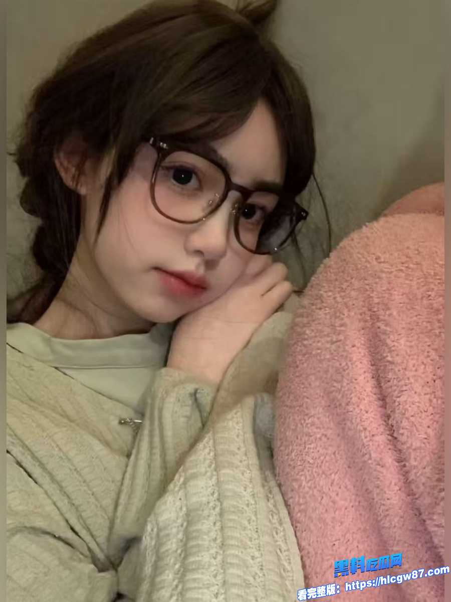 顶级反差眼镜学妹 前男友曝光啪啪视频 开档丝袜无套中出 果然眼镜妹都是绝对的骚货! 11 顶级反差眼镜学妹 前男友曝光啪啪视频 开档丝袜无套中出 果然眼镜妹都是绝对的骚货! 11