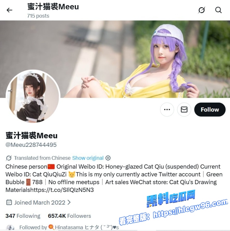 极品福利姬蜜汁猫裘cosplay原神甘雨 1