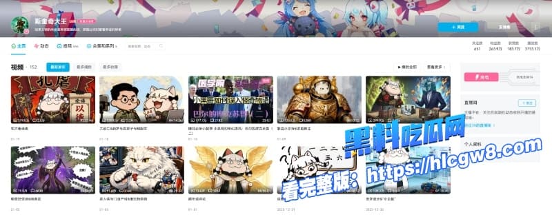B站反美战士牢A再爆猛料锐评海外陪读妈妈伦理乱象揭秘女留学生私生活内幕三通一达放荡不堪被黑鬼当狗训1 B站反美战士牢A再爆猛料锐评海外陪读妈妈伦理乱象揭秘女留学生私生活内幕三通一达放荡不堪被黑鬼当狗训1