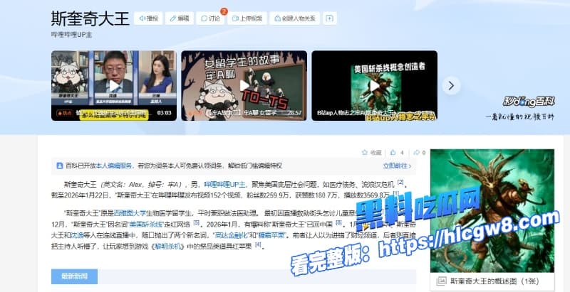 B站反美战士牢A再爆猛料锐评海外陪读妈妈伦理乱象揭秘女留学生私生活内幕三通一达放荡不堪被黑鬼当狗训2 B站反美战士牢A再爆猛料锐评海外陪读妈妈伦理乱象揭秘女留学生私生活内幕三通一达放荡不堪被黑鬼当狗训2