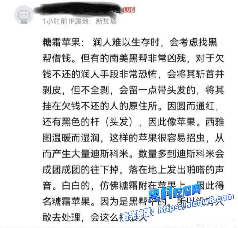 B站反美战士牢A再爆猛料锐评海外陪读妈妈伦理乱象揭秘女留学生私生活内幕三通一达放荡不堪被黑鬼当狗训4 B站反美战士牢A再爆猛料锐评海外陪读妈妈伦理乱象揭秘女留学生私生活内幕三通一达放荡不堪被黑鬼当狗训4