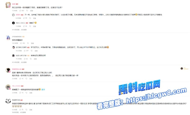 B站反美战士牢A再爆猛料锐评海外陪读妈妈伦理乱象揭秘女留学生私生活内幕三通一达放荡不堪被黑鬼当狗训7 B站反美战士牢A再爆猛料锐评海外陪读妈妈伦理乱象揭秘女留学生私生活内幕三通一达放荡不堪被黑鬼当狗训7