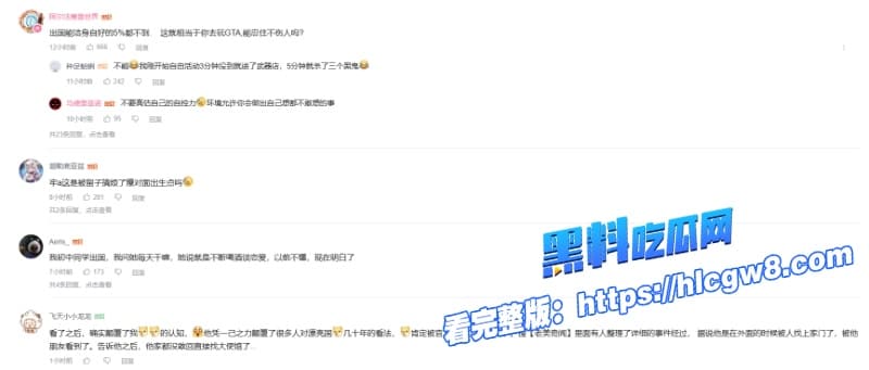 B站反美战士牢A再爆猛料锐评海外陪读妈妈伦理乱象揭秘女留学生私生活内幕三通一达放荡不堪被黑鬼当狗训8 B站反美战士牢A再爆猛料锐评海外陪读妈妈伦理乱象揭秘女留学生私生活内幕三通一达放荡不堪被黑鬼当狗训8