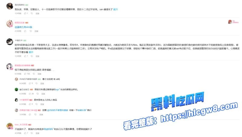 B站反美战士牢A再爆猛料锐评海外陪读妈妈伦理乱象揭秘女留学生私生活内幕三通一达放荡不堪被黑鬼当狗训9 B站反美战士牢A再爆猛料锐评海外陪读妈妈伦理乱象揭秘女留学生私生活内幕三通一达放荡不堪被黑鬼当狗训9