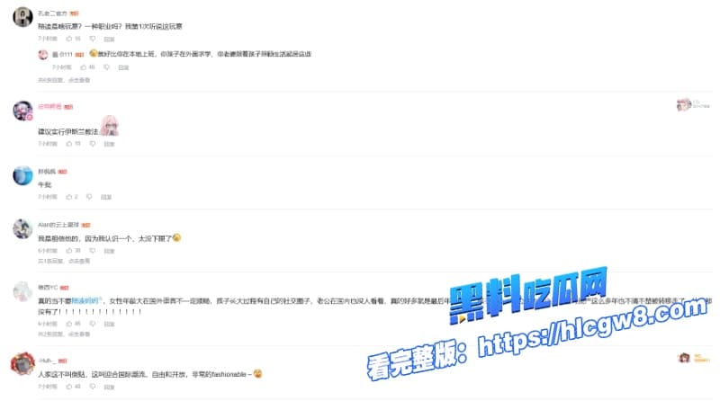 B站反美战士牢A再爆猛料锐评海外陪读妈妈伦理乱象揭秘女留学生私生活内幕三通一达放荡不堪被黑鬼当狗训10 B站反美战士牢A再爆猛料锐评海外陪读妈妈伦理乱象揭秘女留学生私生活内幕三通一达放荡不堪被黑鬼当狗训10