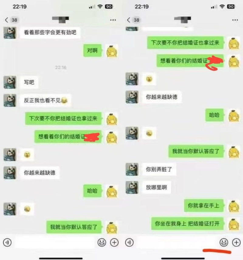 已婚女吕金梦的私密聊天记录突然全网疯传6