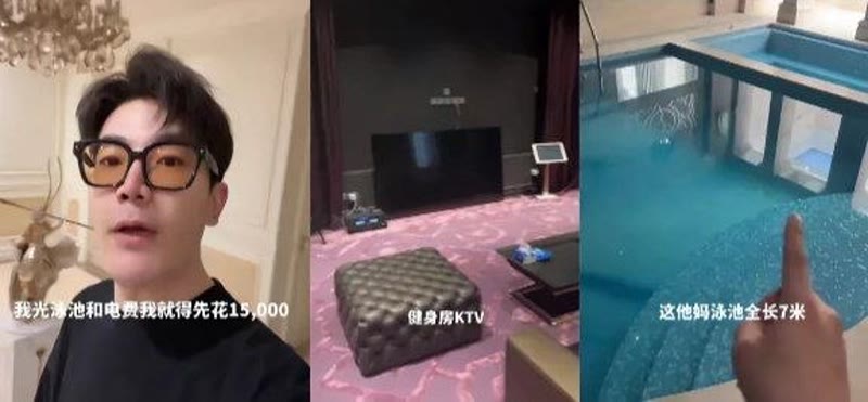王政源非法荐股被判2年6个月罚1500万8