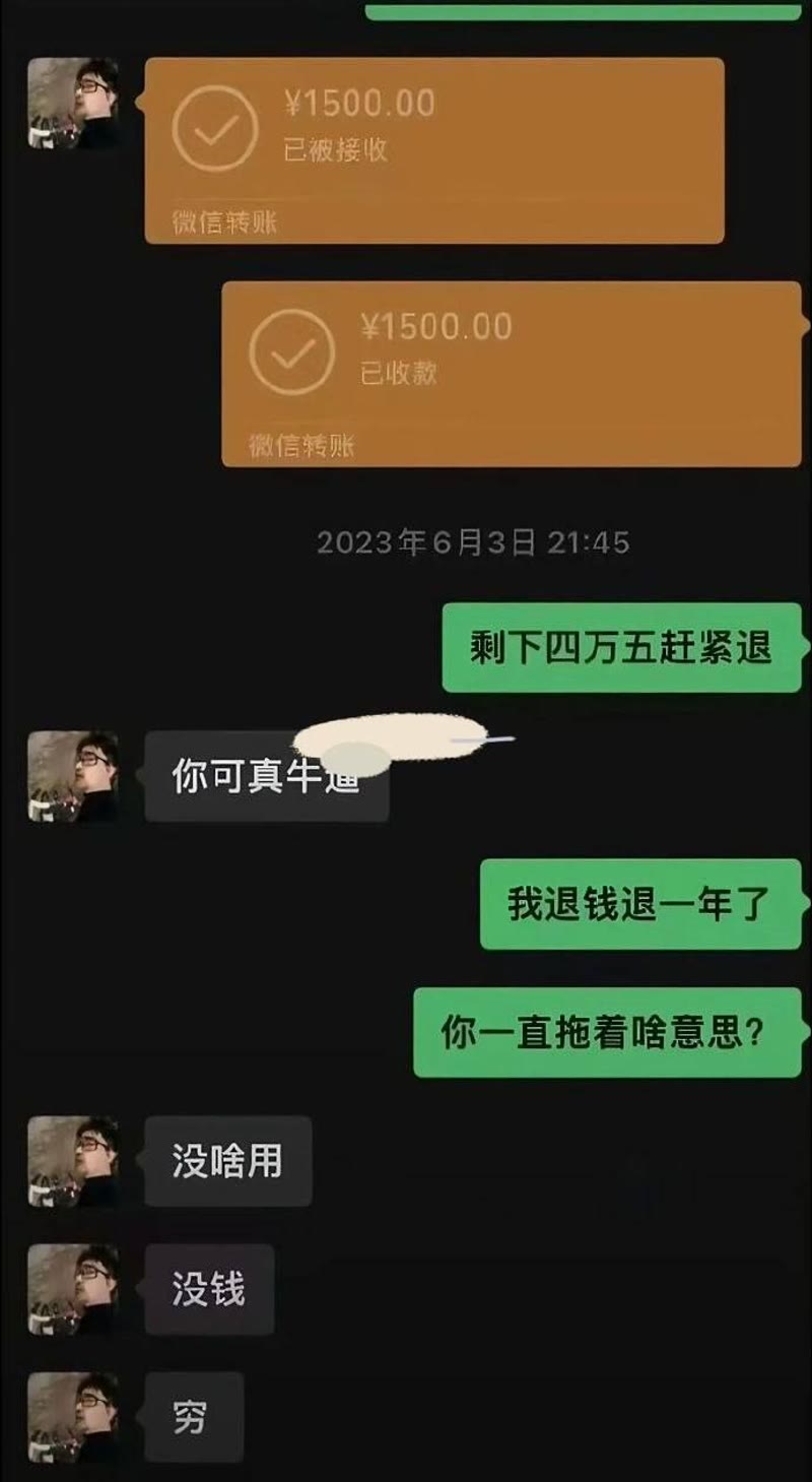 王政源非法荐股被判2年6个月罚1500万7