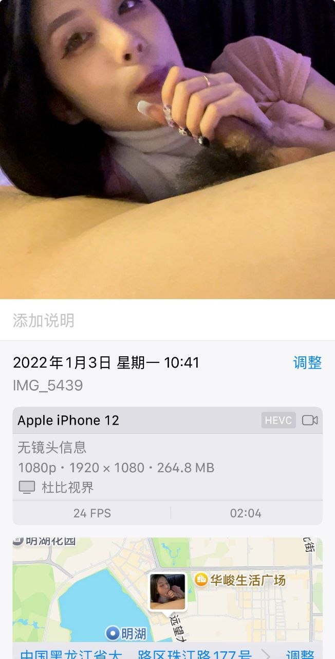 反差婊sec14