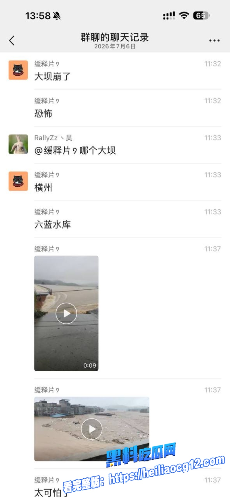 广西横县六蓝水库0 广西横县六蓝水库0