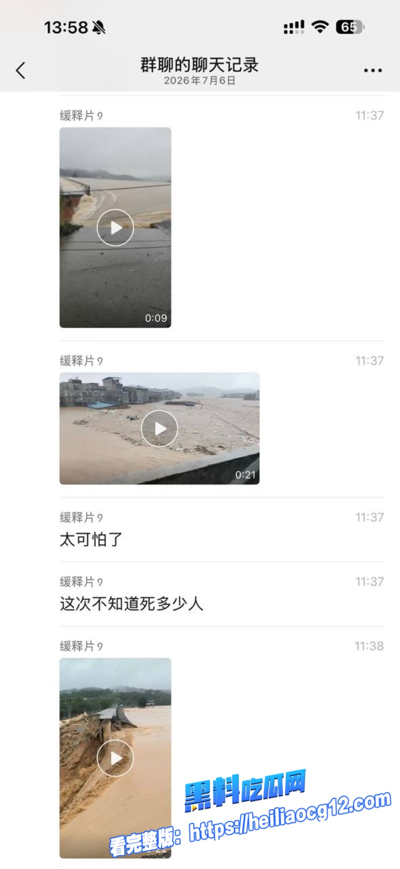 广西横县六蓝水库1 广西横县六蓝水库1
