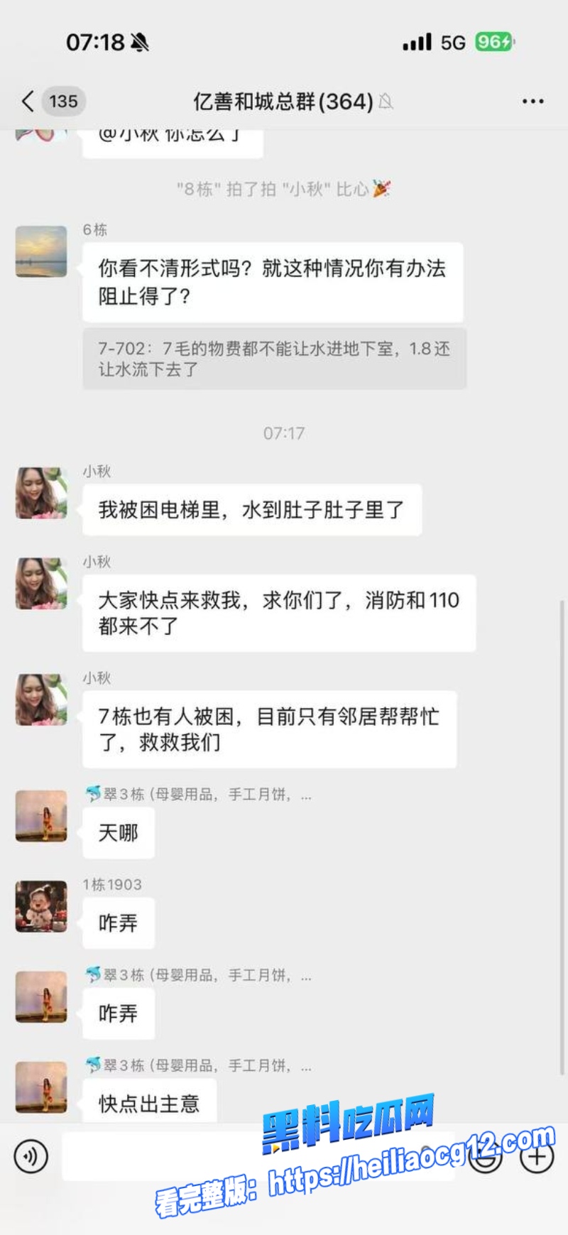 广西横县六蓝水库3 广西横县六蓝水库3
