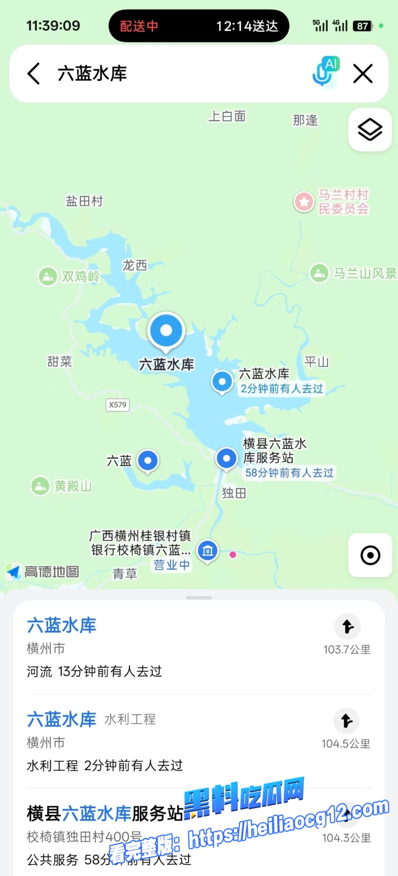 广西横县六蓝水库5 广西横县六蓝水库5