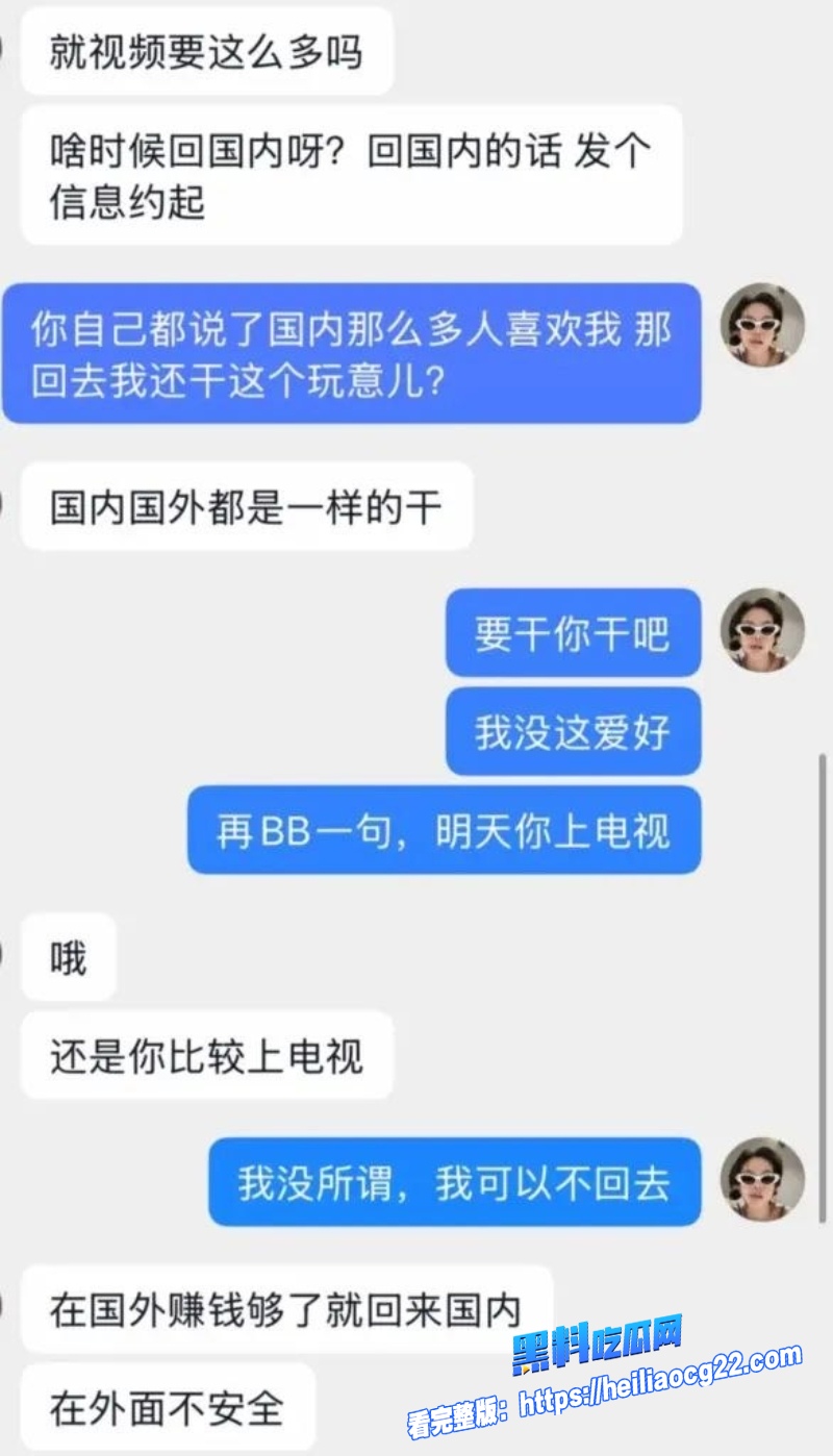 抖音百万网红七七大魔王12