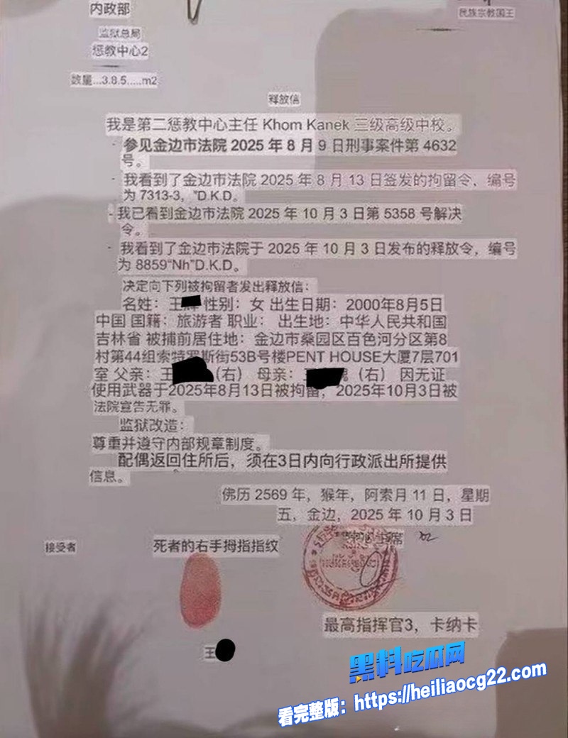 抖音百万网红七七大魔王19