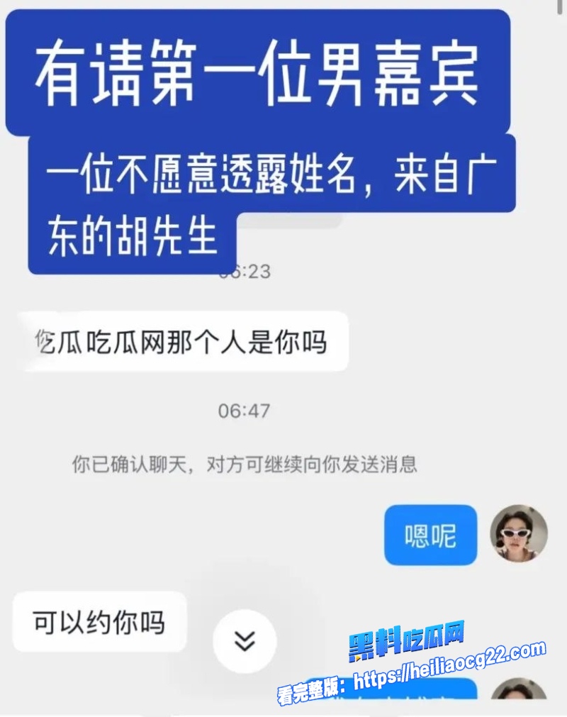 抖音百万网红七七大魔王20