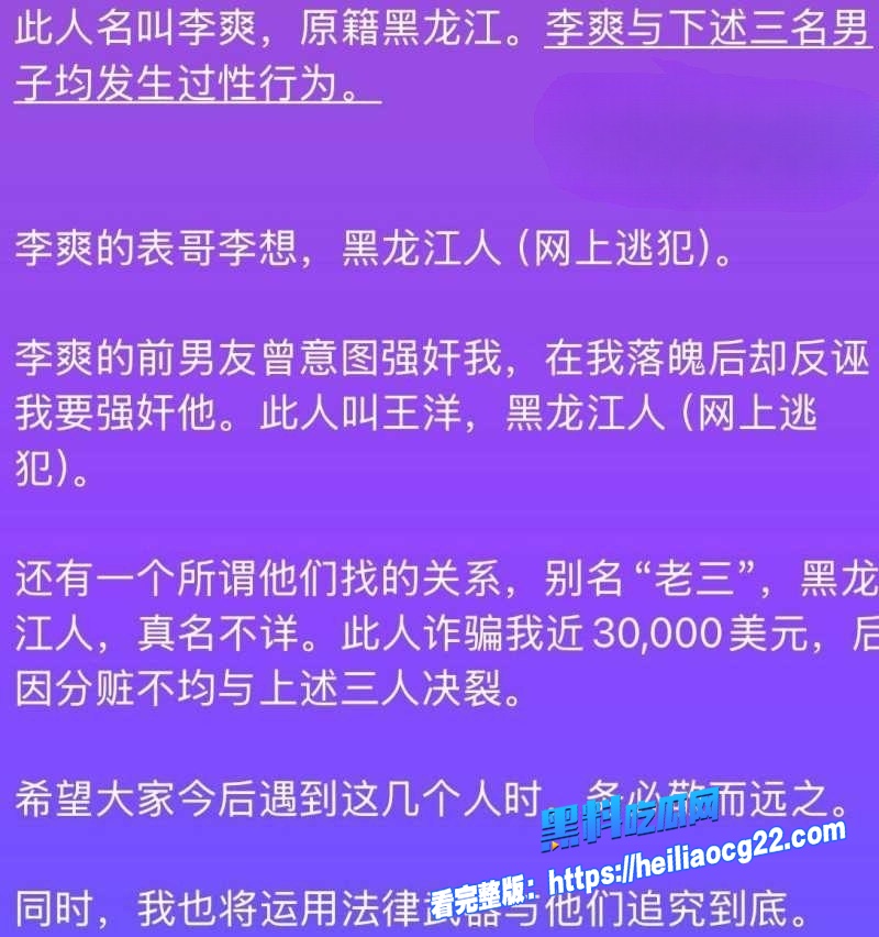 抖音百万网红七七大魔王21