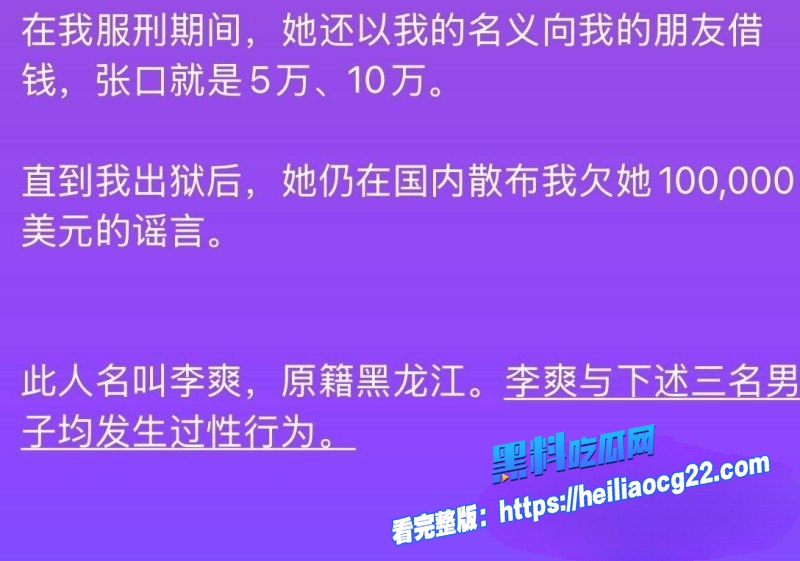 抖音百万网红七七大魔王22