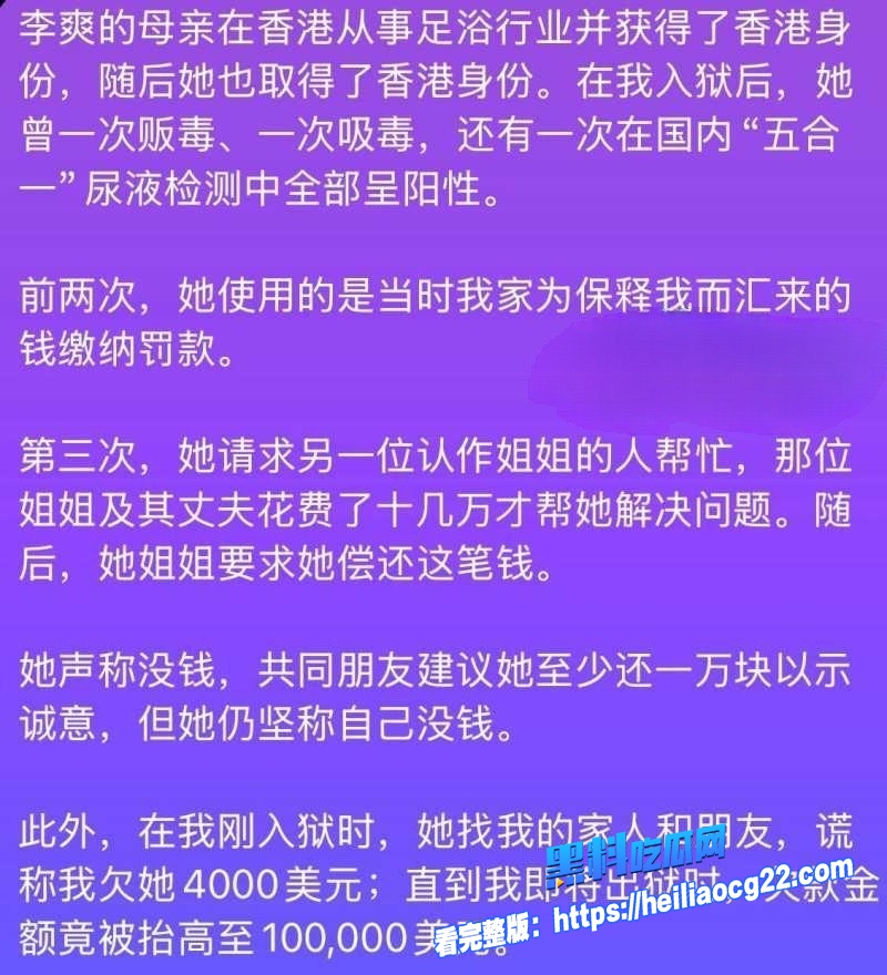 抖音百万网红七七大魔王23