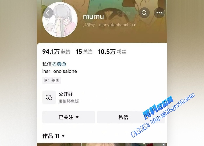 抖音美少女鳗鱼mumu被亲爹猥亵后起瘾私下卖自拍视频挣钱视频被曝光肤白貌美完美酮体 图2WH700x500px 抖音美少女鳗鱼mumu被亲爹猥亵后起瘾私下卖自拍视频挣钱视频被曝光肤白貌美完美酮体 图2WH700x500px
