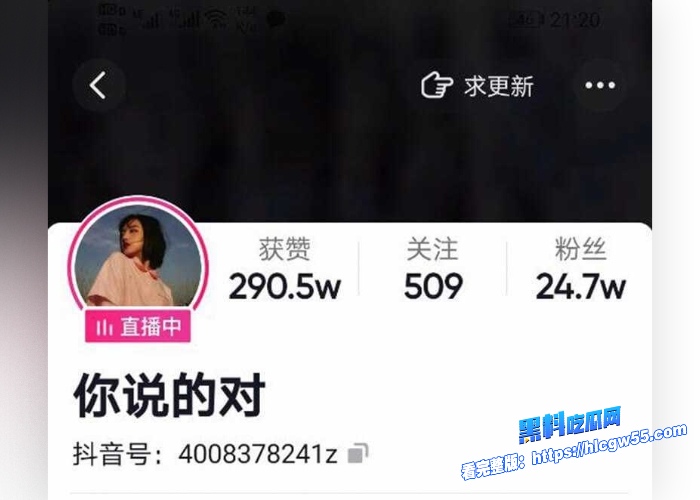 抖音网红比奇堡名媛贺梓涵19岁嫩妹高颜值贫乳少女下海做黄播直播自慰小穴疯狂勾引大哥打赏 图2WH700x500px