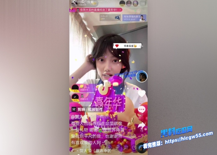抖音网红比奇堡名媛贺梓涵19岁嫩妹高颜值贫乳少女下海做黄播直播自慰小穴疯狂勾引大哥打赏 图3WH700x500px