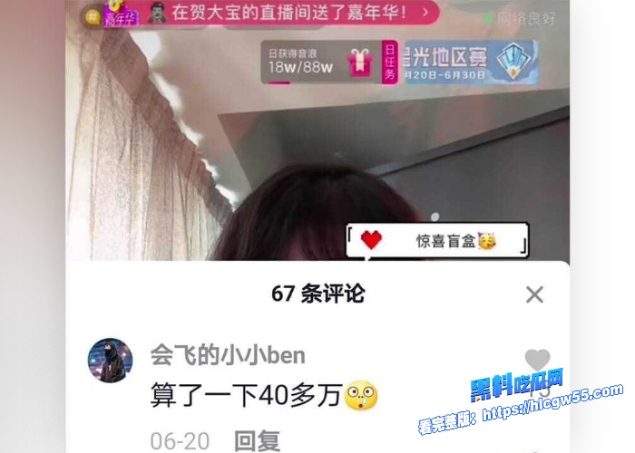 抖音网红比奇堡名媛贺梓涵19岁嫩妹高颜值贫乳少女下海做黄播直播自慰小穴疯狂勾引大哥打赏 图4WH700x500px