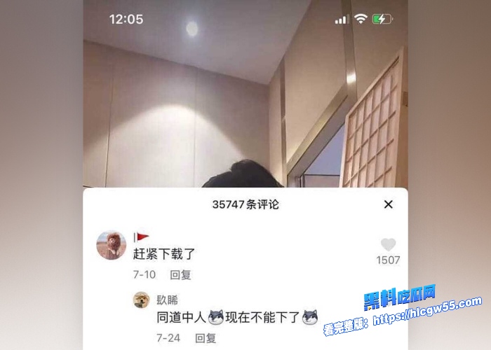 抖音网红比奇堡名媛贺梓涵19岁嫩妹高颜值贫乳少女下海做黄播直播自慰小穴疯狂勾引大哥打赏 图5WH700x500px