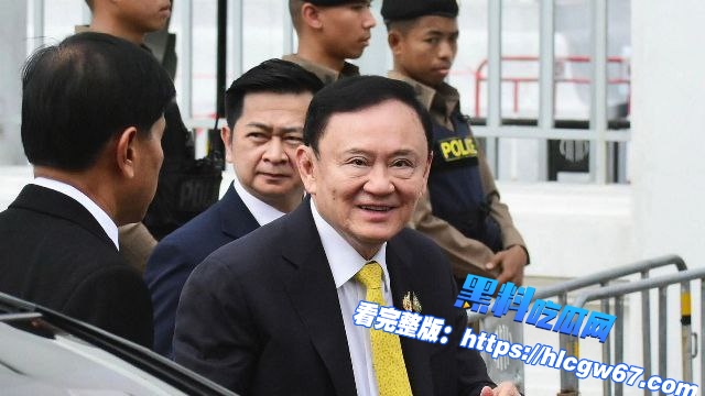他信返泰服刑,泰国政坛力量洗牌?01 他信返泰服刑,泰国政坛力量洗牌?01