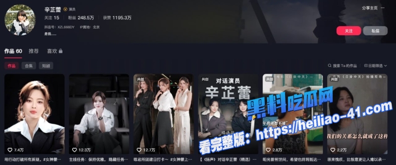 邓超前女友郝蕾怒撕辛芷蕾威尼斯影展奖项幕后黑幕曝光2