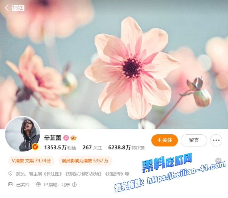 邓超前女友郝蕾怒撕辛芷蕾威尼斯影展奖项幕后黑幕曝光3