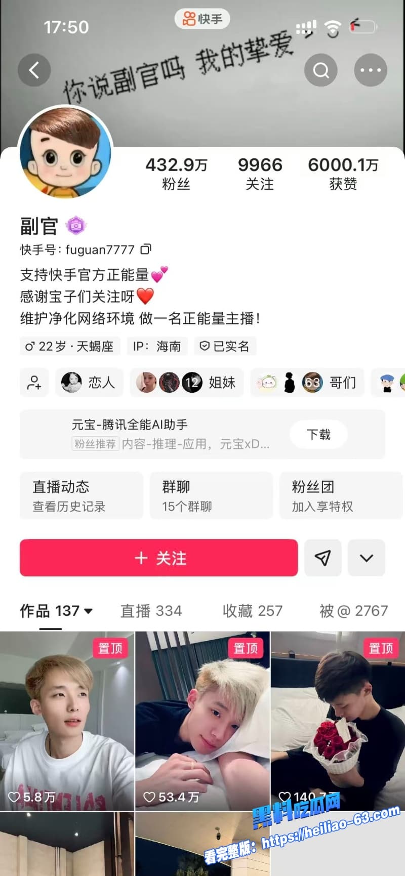 快手网红副官济南街头硬刚视频流出副官喝酒被精神小伙故意挑衅搭讪拍视频直接砸瓶掀桌火气爆棚1
